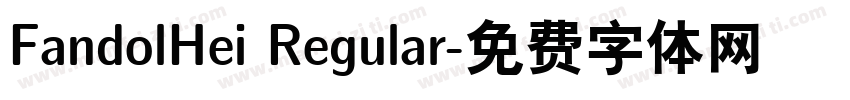 FandolHei Regular字体转换
